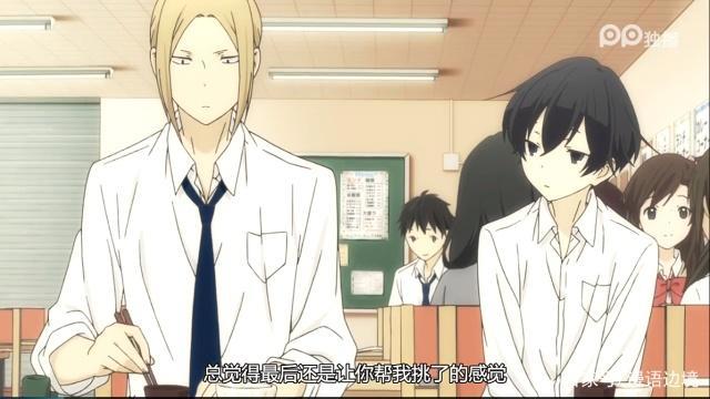 假期补番推荐：田中君总是如此慵懒，有颜有CP的咸鱼就是这么任性