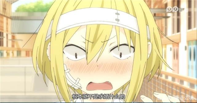 假期补番推荐：田中君总是如此慵懒，有颜有CP的咸鱼就是这么任性