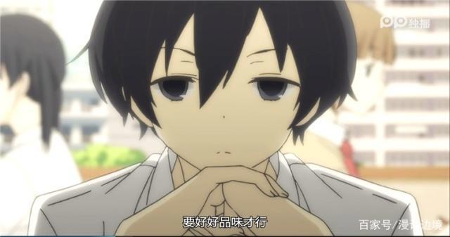 假期补番推荐：田中君总是如此慵懒，有颜有CP的咸鱼就是这么任性