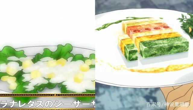 舌尖上的overlord：骨傲天菜单中的料理实物图主厨肯定是药王