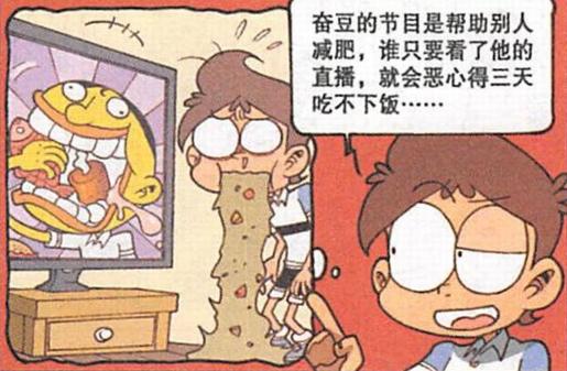 星太奇：美女高茜直播校园甜品，大熊直播舌尖上的“奋豆”