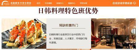 为什么有很多人嘴上说讨厌日本，却经常去吃日本料理？