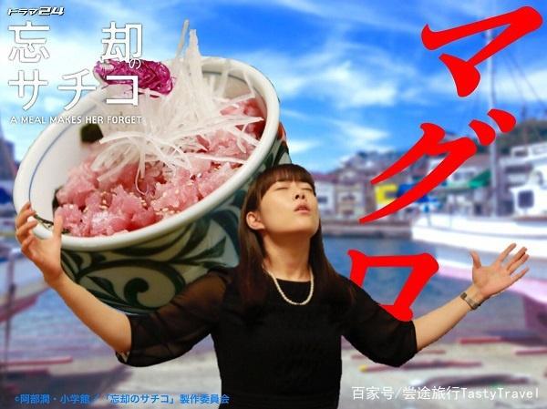 跟着日剧《忘却的幸子》吃遍5大东京美食，你喜欢哪一道料理？