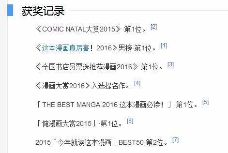 看完这部“舌尖上的地下城”，你会觉得贝爷都弱爆了！