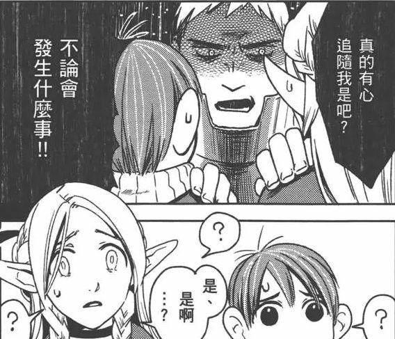 看完这部“舌尖上的地下城”，你会觉得贝爷都弱爆了！