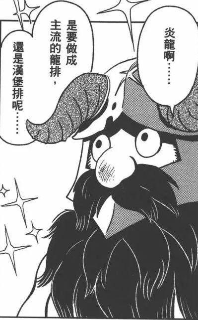 看完这部“舌尖上的地下城”，你会觉得贝爷都弱爆了！