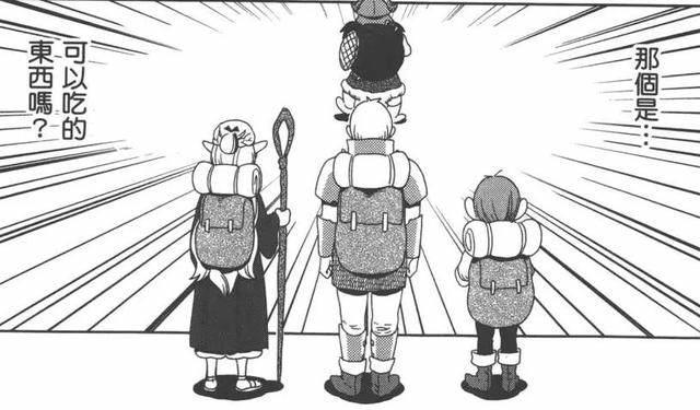 看完这部“舌尖上的地下城”，你会觉得贝爷都弱爆了！