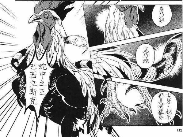 看完这部“舌尖上的地下城”，你会觉得贝爷都弱爆了！