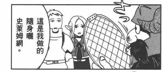 看完这部“舌尖上的地下城”，你会觉得贝爷都弱爆了！