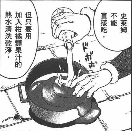 看完这部“舌尖上的地下城”，你会觉得贝爷都弱爆了！