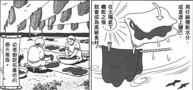 看完这部“舌尖上的地下城”，你会觉得贝爷都弱爆了！