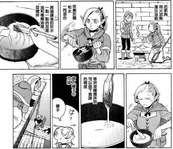 看完这部“舌尖上的地下城”，你会觉得贝爷都弱爆了！