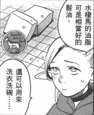 看完这部“舌尖上的地下城”，你会觉得贝爷都弱爆了！