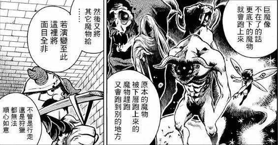 看完这部“舌尖上的地下城”，你会觉得贝爷都弱爆了！