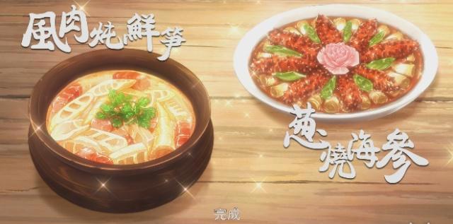 舌尖上的动漫，在萌妻食神里面，谁做的美食勾起你的食欲了呢