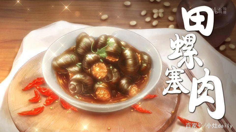 舌尖上的影视——动漫《萌妻食神》