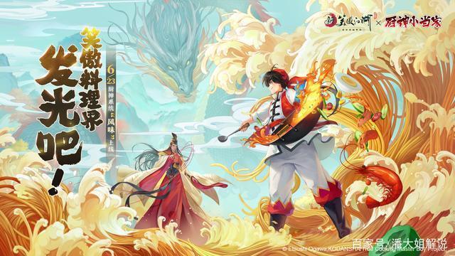 舌尖上的动漫，让人忍不住口水直流，个个都是下饭经典！