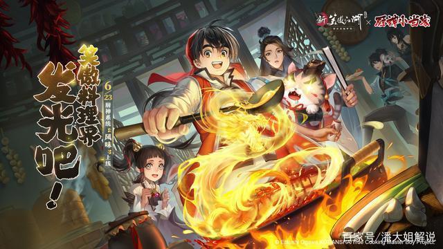 舌尖上的动漫，让人忍不住口水直流，个个都是下饭经典！