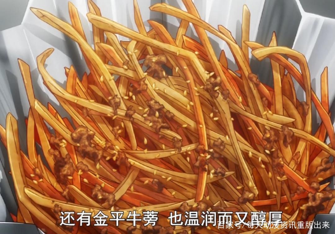 舌尖上的食戟之灵鸡蛋拌饭与辣味刺鼻的海南鸡饭真让人欲罢不能