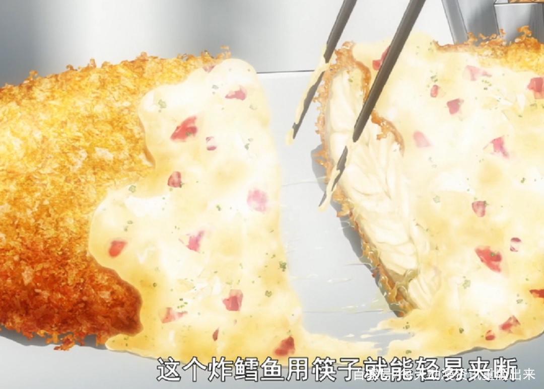 舌尖上的食戟之灵鸡蛋拌饭与辣味刺鼻的海南鸡饭真让人欲罢不能