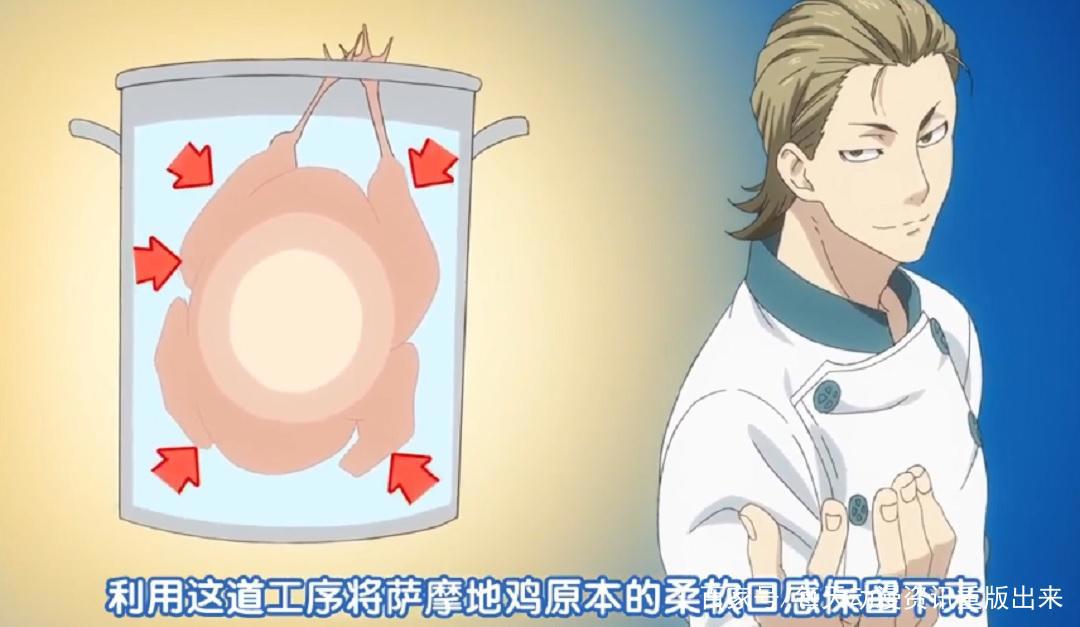 舌尖上的食戟之灵鸡蛋拌饭与辣味刺鼻的海南鸡饭真让人欲罢不能