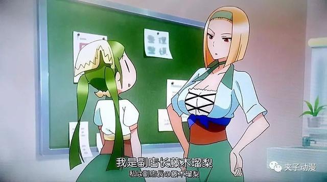 这部美食泡面番，简直好吃到连盘子都想吃掉，慎入