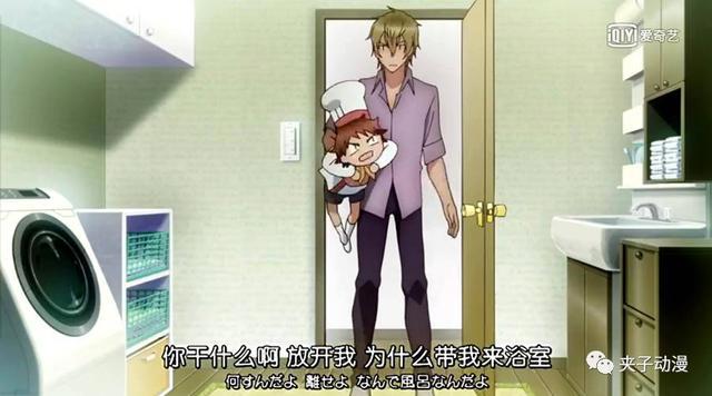 这部美食泡面番，简直好吃到连盘子都想吃掉，慎入