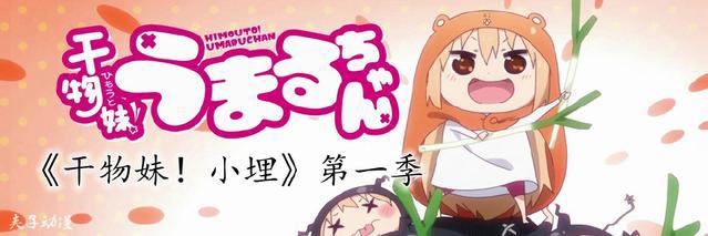 这部美食泡面番，简直好吃到连盘子都想吃掉，慎入