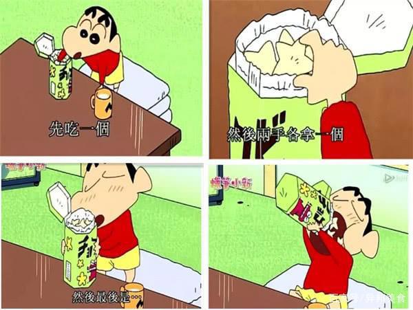 舌尖上的动漫，最火的“5种动漫美食”，你在现实中见过吗？