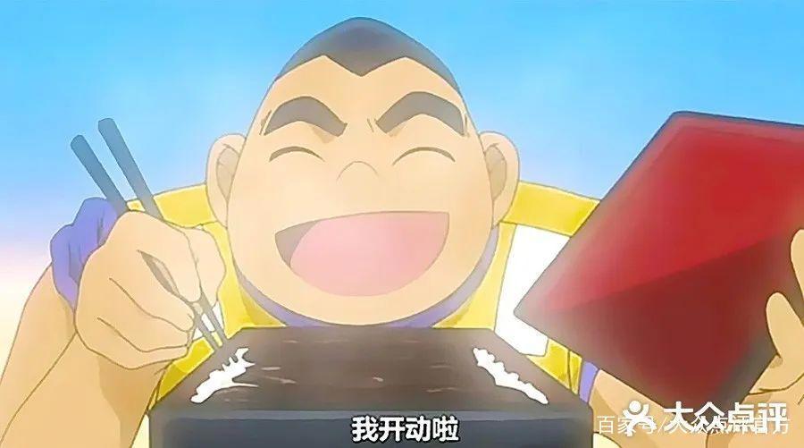 童年记忆里的那些舌尖上的动漫美食