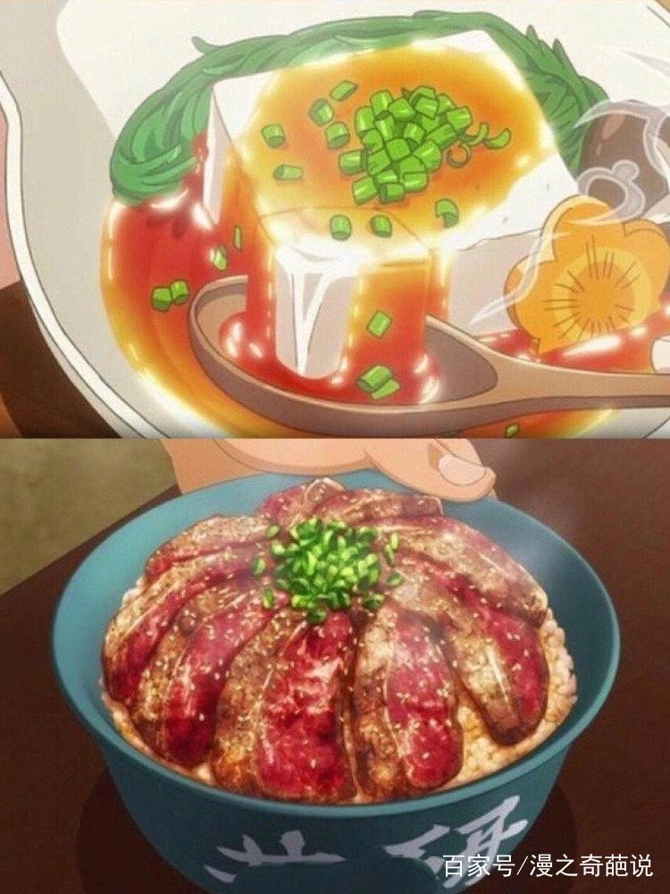 舌尖上的动漫，来自二次元世界的美食诱惑