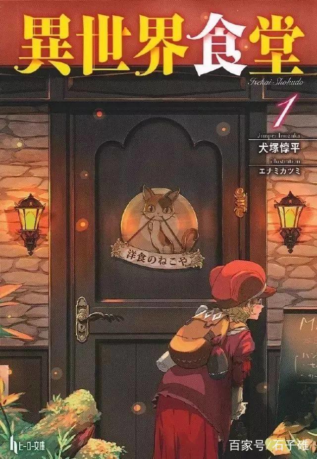 舌尖上的动漫，盘点那些令人垂涎欲滴的美食番！