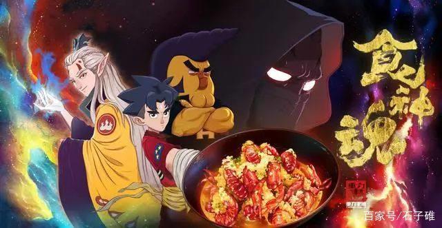 舌尖上的动漫，盘点那些令人垂涎欲滴的美食番！