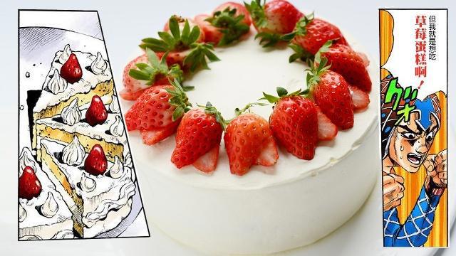 舌尖上的意大利：黄金之风主角团的名字来自食物？龙珠：我更随意