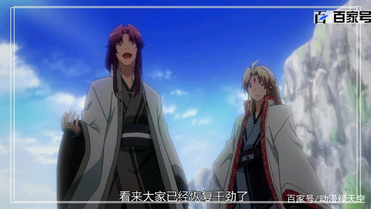 国漫从前有座灵剑山：分享一波炫酷的动漫图