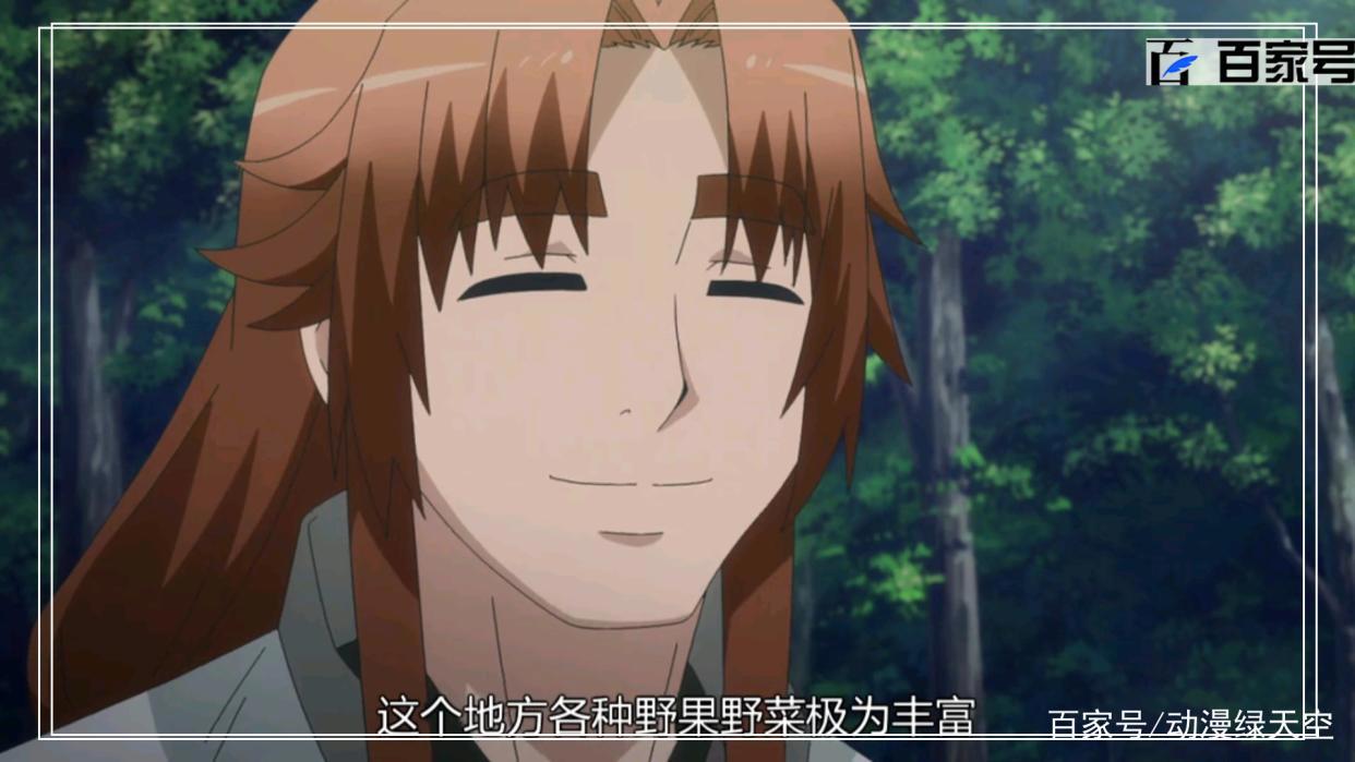 国漫从前有座灵剑山：分享一波炫酷的动漫图