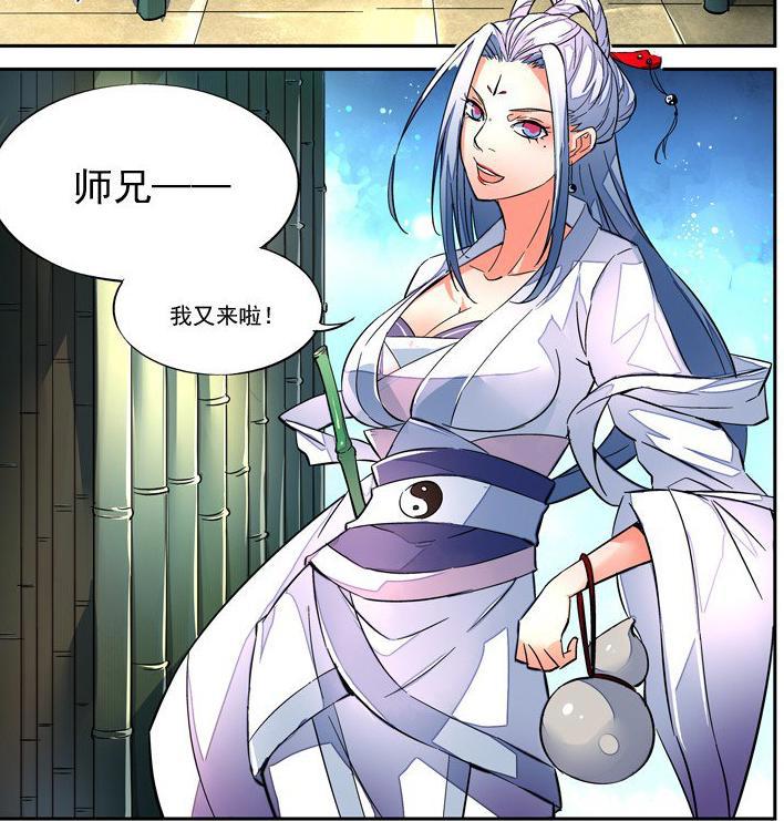 《从前有座灵剑山》：金丹王舞吊打元婴志峰，无相神功果真不简单