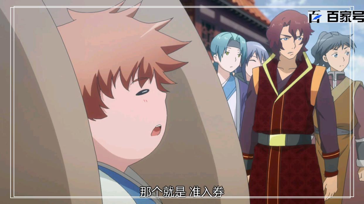 从前有座灵剑山：分享一组动漫高清图