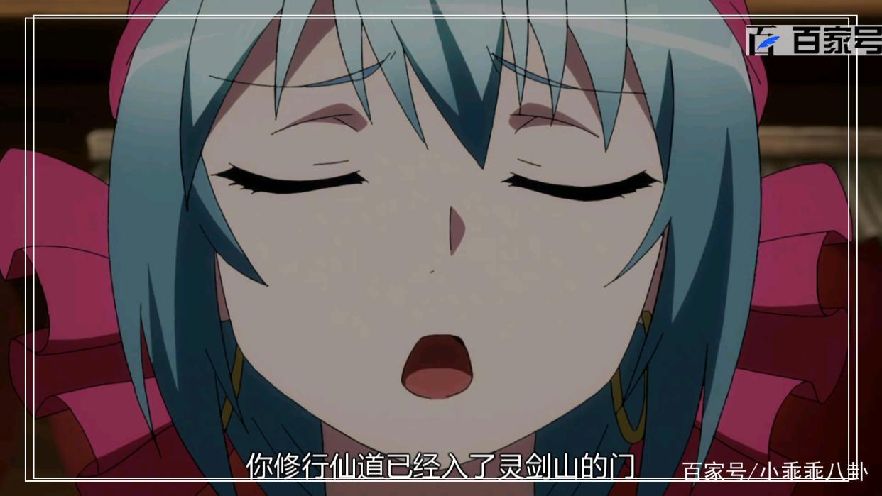 动漫从前有座灵剑山：高清大图分享，精美大图赏析