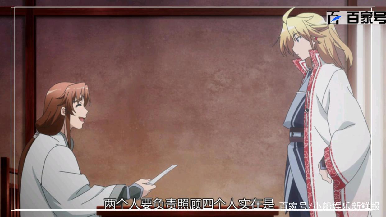 动漫从前有座灵剑山：精品大图分享，喜欢的小伙伴可以收藏