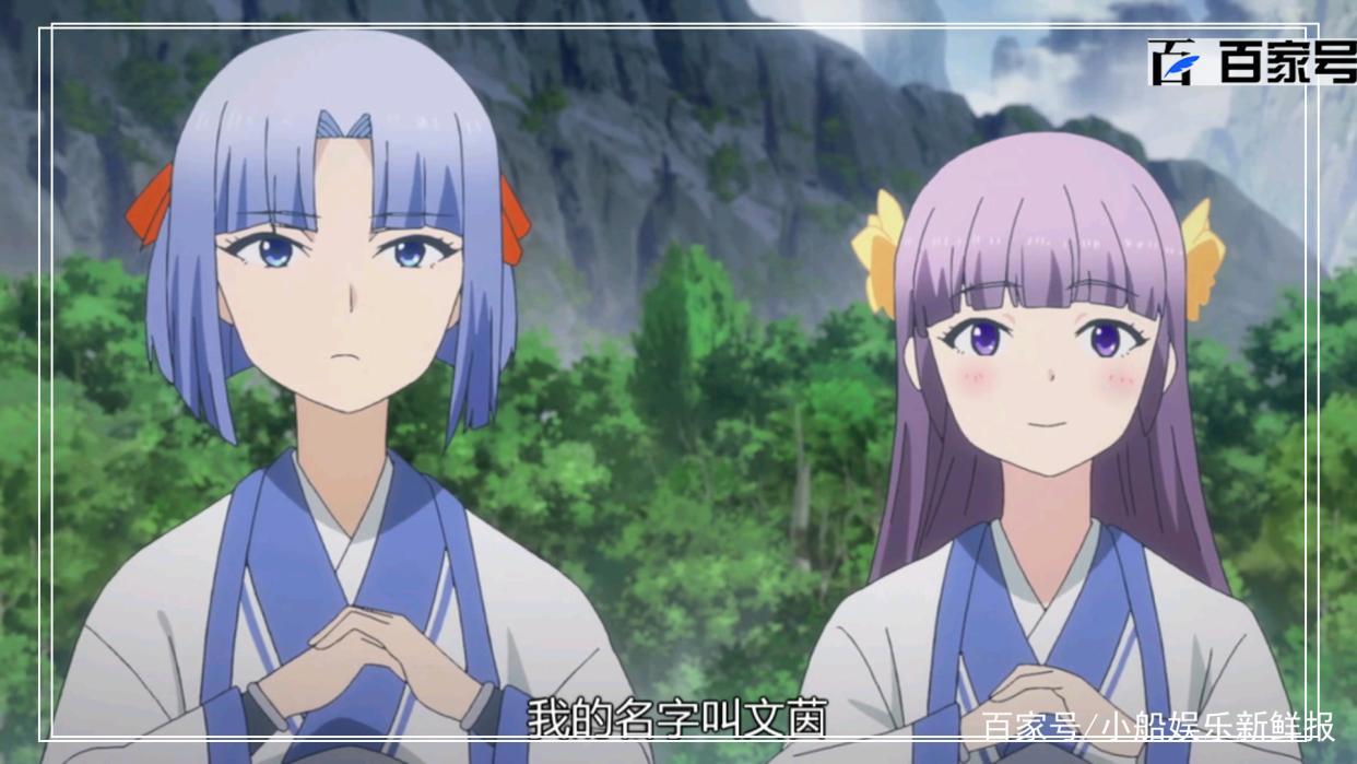 动漫从前有座灵剑山：精品大图分享，喜欢的小伙伴可以收藏