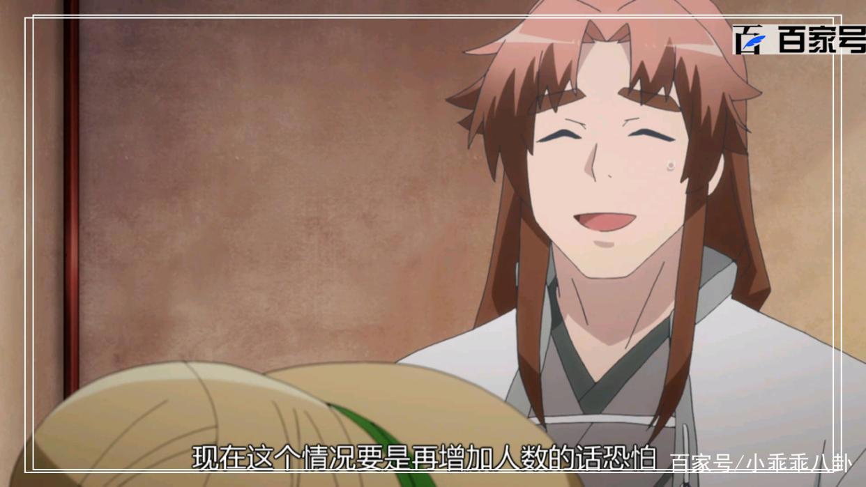 动漫从前有座灵剑山：精美高清图大放送