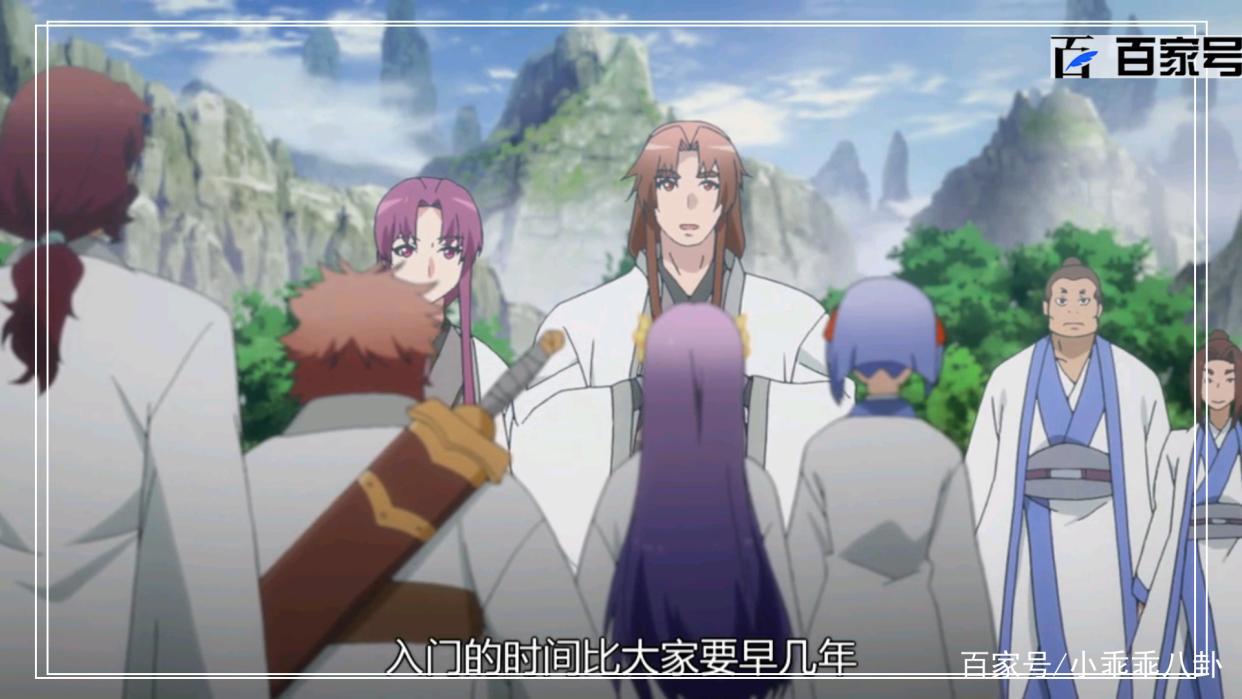 动漫从前有座灵剑山：精美高清图大放送