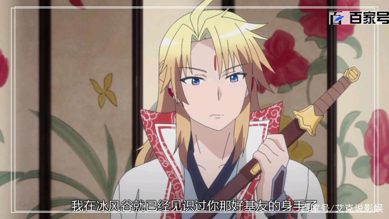 动漫从前有座灵剑山：精品大图鉴赏，喜欢的小伙伴可以收藏