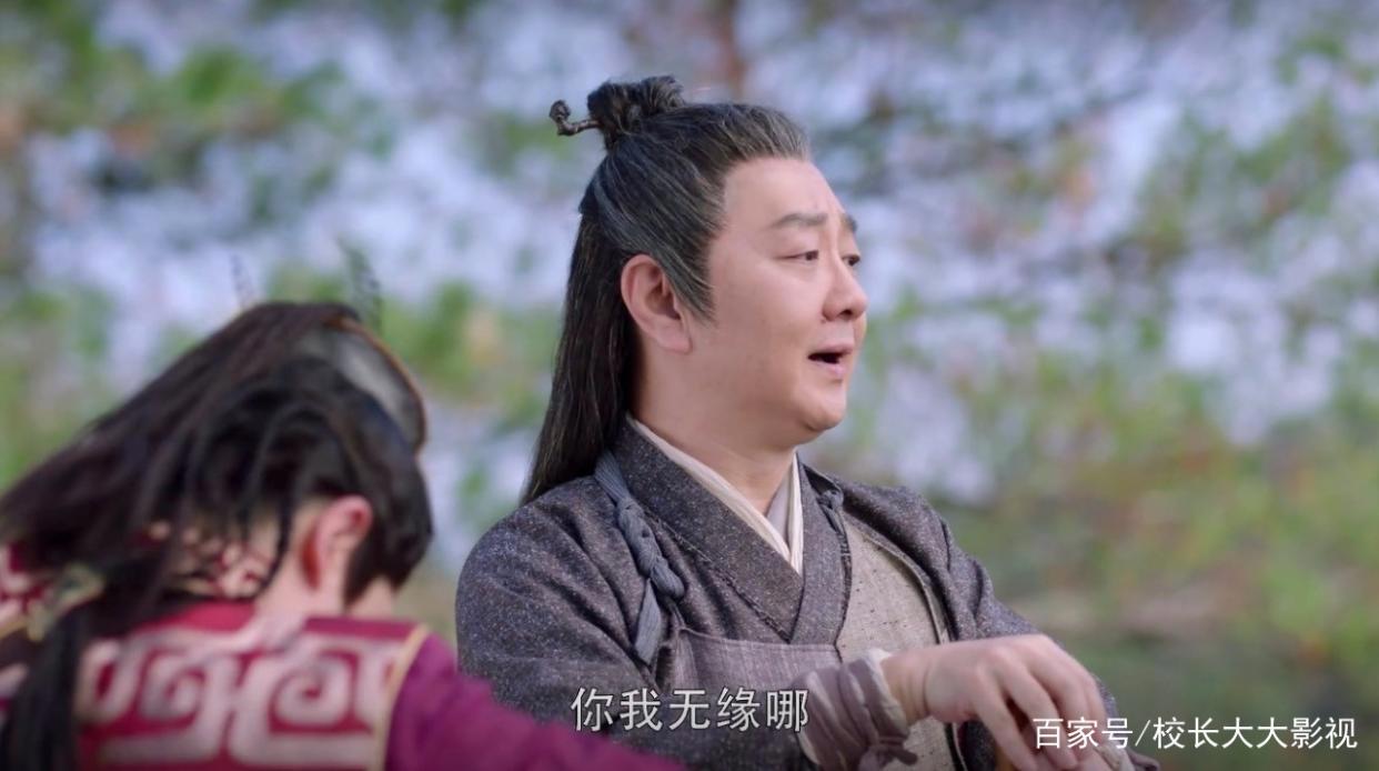 《从前有座灵剑山》：出现翻版鸣人佐助，许凯剧中cue富察皇后