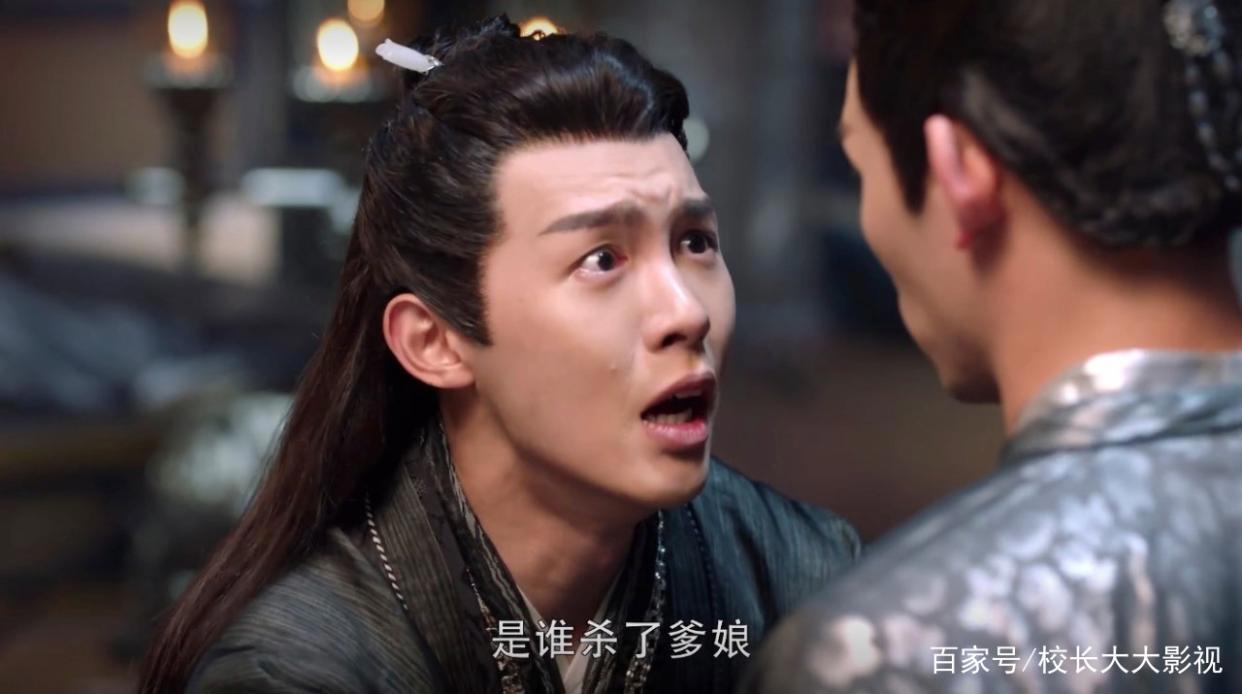 《从前有座灵剑山》：出现翻版鸣人佐助，许凯剧中cue富察皇后