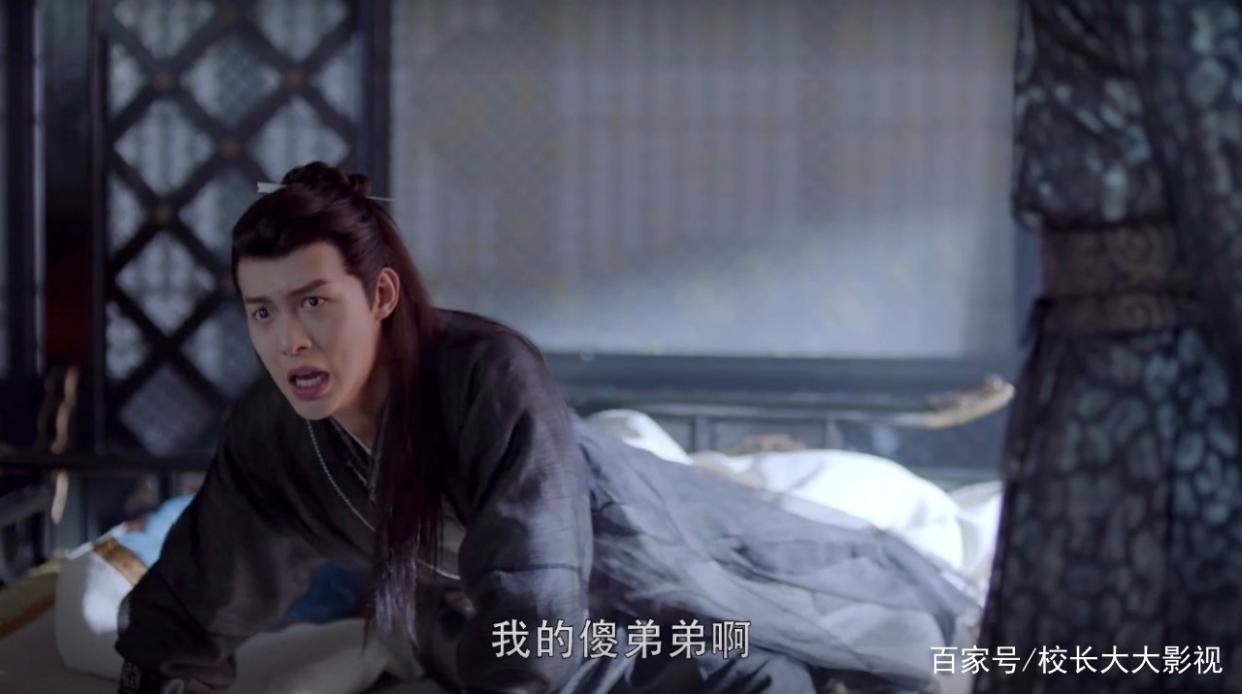 《从前有座灵剑山》：出现翻版鸣人佐助，许凯剧中cue富察皇后