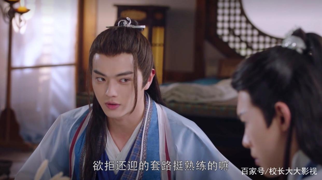 《从前有座灵剑山》：出现翻版鸣人佐助，许凯剧中cue富察皇后