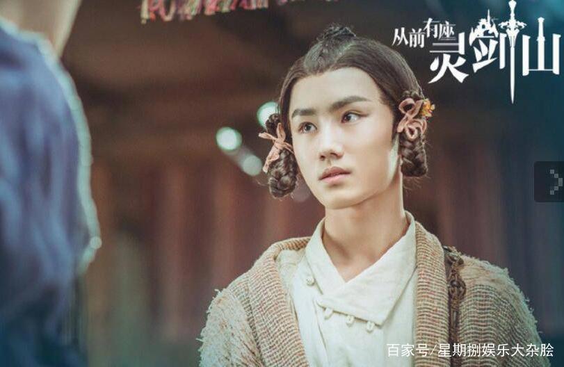 《从前有座灵剑山》动漫真人对比，你更喜欢哪个版本