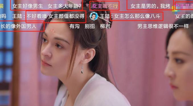《从前有座灵剑山》笑点密集，许凯演技受认可，动漫党看重这点